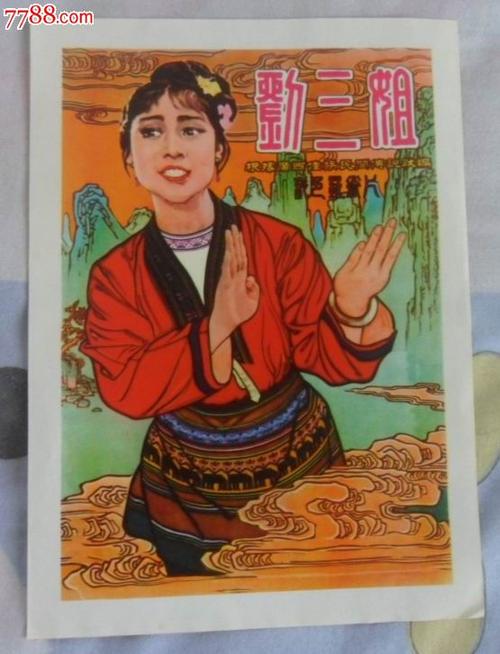 高仿 克罗地亚签证